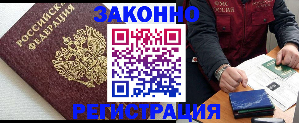найти адрес прописки в Челябинской области